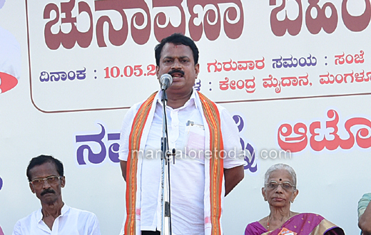 Srikar prabhu public meeting